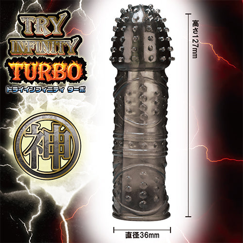 PRIME Tri Infinity Turbo 震動式凸點陰莖套 - 武 (P-037)
