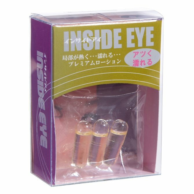 World Inside Eye 陰道刺激女士潮吹膠囊 (3粒裝)